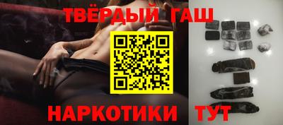 гашиш Братск