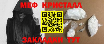 молекула духа Боровичи