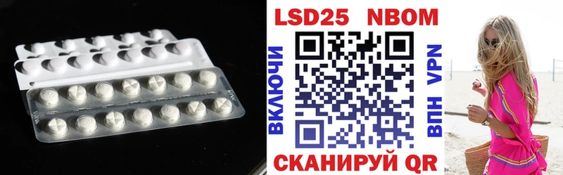 ЛСД экстази кислота  гидра зеркало  Троицк  наркошоп 