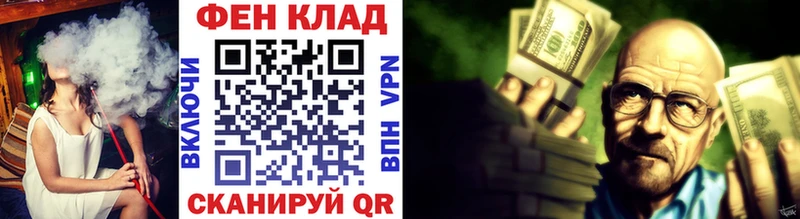 сайты даркнета наркотические препараты  Троицк  Метамфетамин мет 