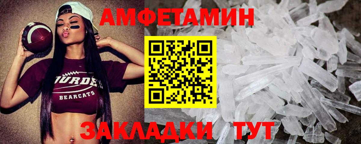 Первитин Декстрометамфетамин 99.9%  Вход с VPN  Троицк 