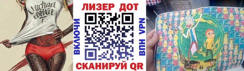 наркота Троицк Марки 25I-NBOMe 1500мкг