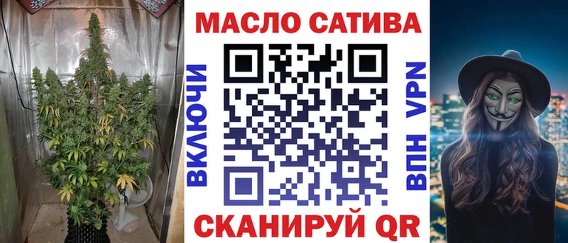 Дистиллят ТГК жижа  где купить наркоту  Троицк 