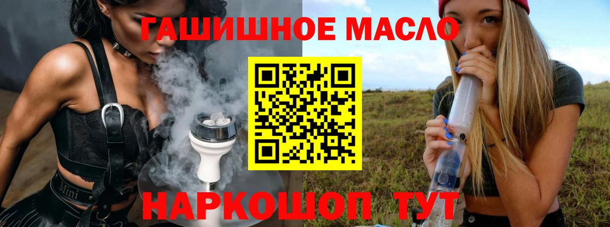 Дистиллят ТГК концентрат Троицк